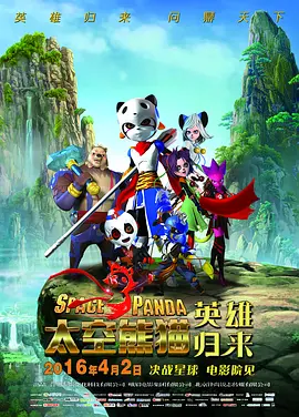 免费淫片